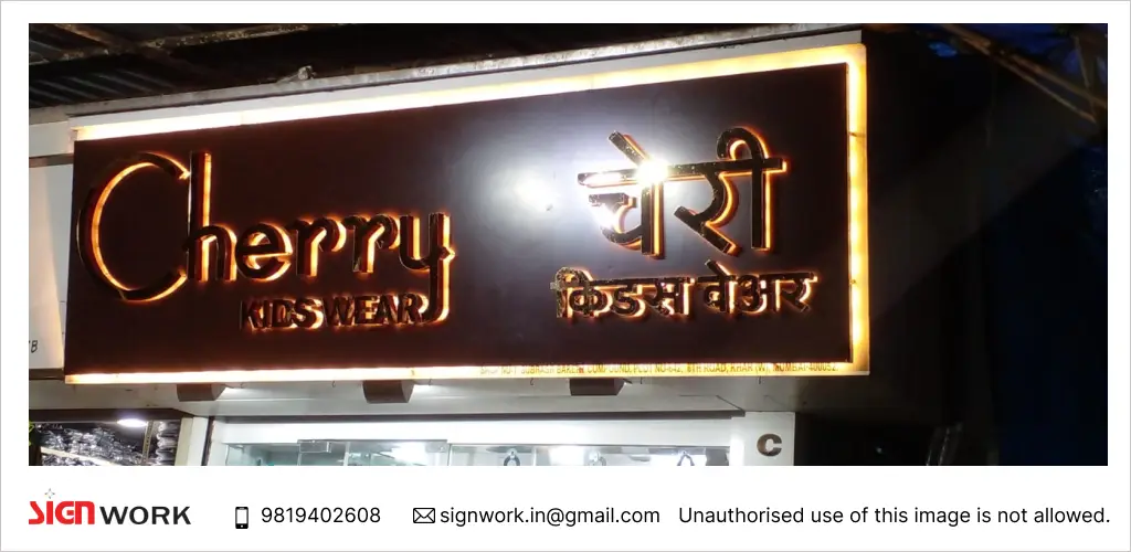 sign board manufacturers in vashi.webp